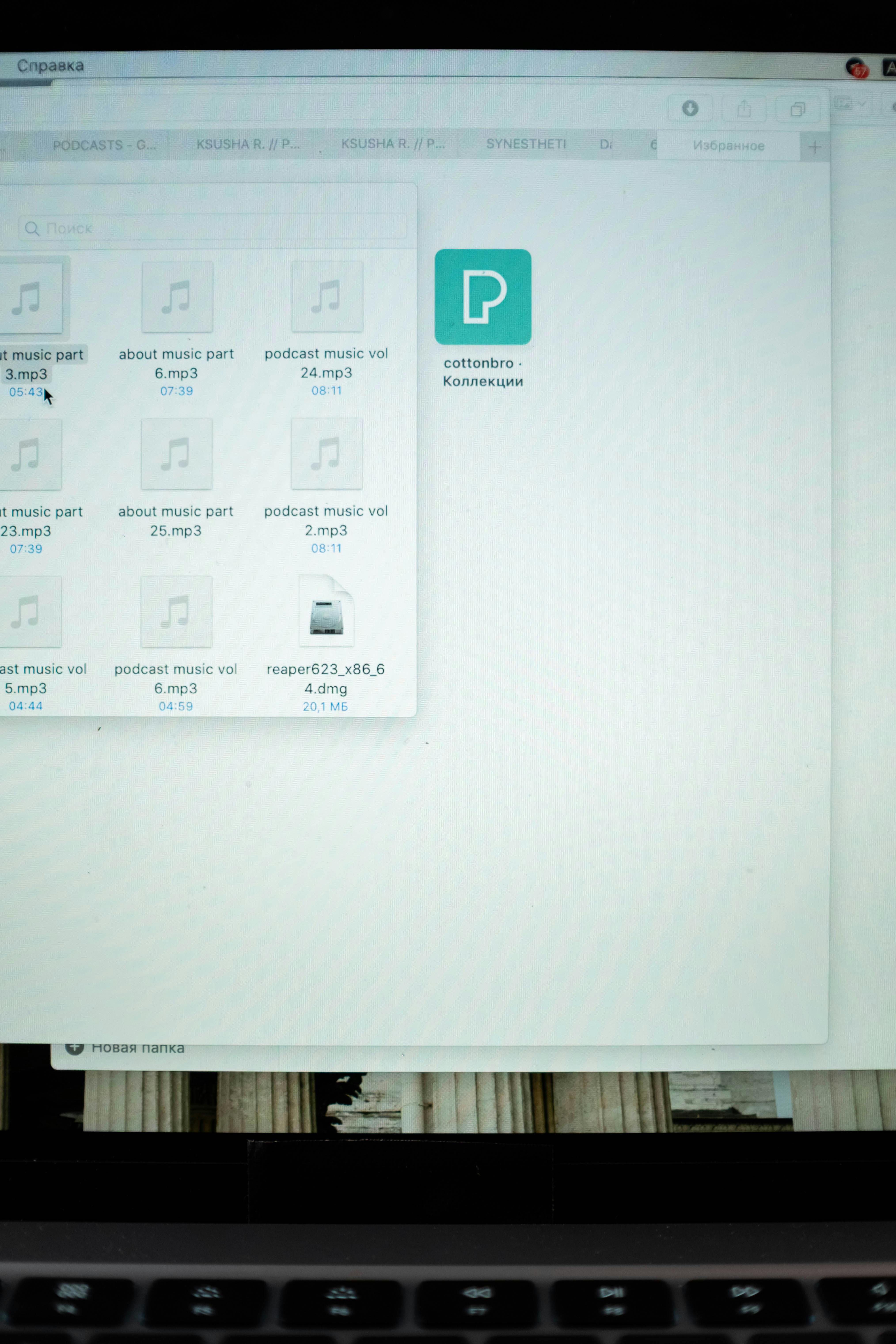 Simple desktop file organization example